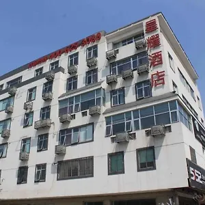 Suzhou Xingyao International 酒店